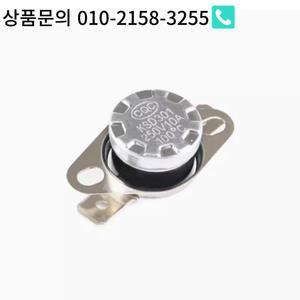 바이메탈 온도조절기 정상 폐쇄 개방 스위치 열 제어 KSD301 250V 10A