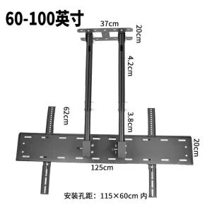 TV 브라켓 TV 회전 천정형 자동 차량용 티비브라켓 모니터암