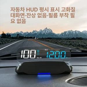 피크닉 티맵hud 헤드업디스플레이 내비게이션 헤드업