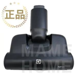 일렉트로룩스 정품 무선청소기 ULTIMATE HOME 900, 700라이트(EFP91, 71) 펫노즐 EFP91824BR EFP91824BU EF