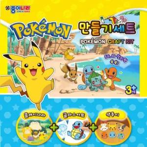 종이나라 포켓몬만들기세트 클레이나라 글라스아트 종이나라 포켓몬
