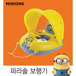 디코 미니언즈 파라솔 보행기 튜브 아기 유아