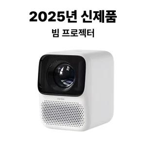Wanbo 빔프로젝터 T2 MAX NEW