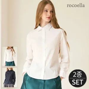 셀리스 시그니쳐 로고 자수 코튼셔츠 2종세트