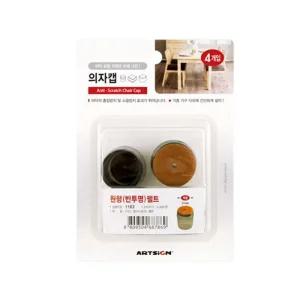 30x36mm흠집소음방지 의자캡(원형/반투명)펠트 발커버 아트