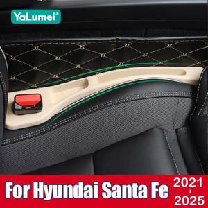 현대 산타페 2021 좌석 간 카시트 갭 필러 틈새 충전 액세서리