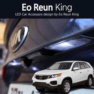 뉴쏘렌토R 번호판등 5050 3칩 화이트 LED 36mm 조명등