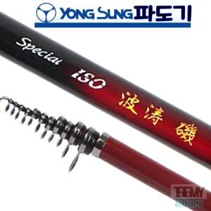 용성 파도기 1-530 릴낚시대