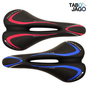 자전거안장 팀액티브 전립선 안장 MTB 로드 자전거 무통증 쿠션 DS-PM3252