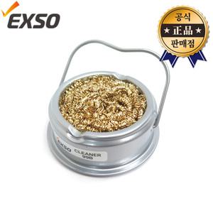 엑소 클리너 99B 팁클리너 99후속 수세미 인두기 납땜 용접 크리너