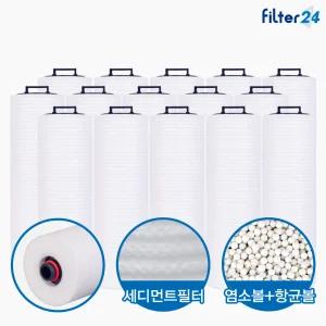 듀벨 F15 수도애 연수기 호환 리필필터-고급형 15개 SET [정품 대비 20% 두께 UP]