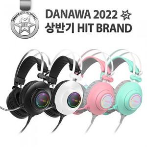 앱코 HACKER N550 ENC 가상 7.1 RGB 진동 노이즈 캔슬링 마이크 3D 초경량 헤드셋