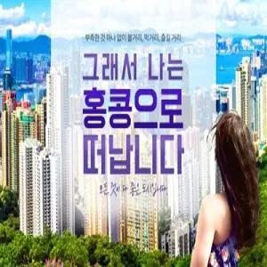 [대구_오전출발] 빛의 두 도시 홍콩+마카오 감성여행 2박4일