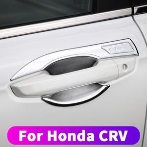 혼다 자동차 자동차 도어 보울 프로텍터 혼다 CRV 2017 용 장식 스티커