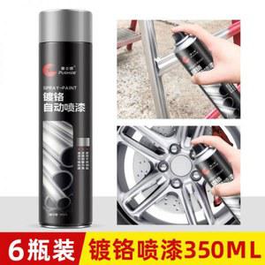 크롬락카 아연 골드 도금 거울 은분 마카 리퀴드 350ml 2병 크롬 02 은색