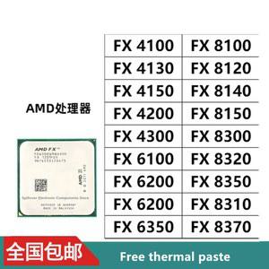 CPU FX4100 FX4130 FX4300 FX6300 6100 6200 6350 FX8100 8150 FX8300 8310 8320 FX8350 FX8370