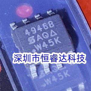 15PCS 새로운 SI4946BEY 트랜지스터 효과 실크 칩 4946B 스크린 SOP8 T1 패치 전계 E3