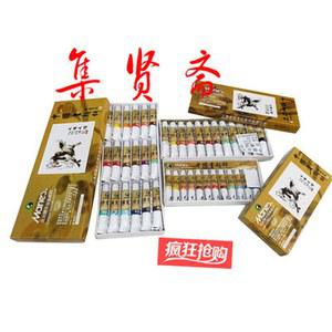 민화 전통 재료 황금색 소포 수업용 군청색 천연광물안료 광물안료 50색