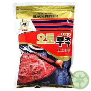 오토 후추가루 1kg (흑후추분말95/곡류가공품5)