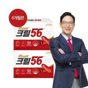 크릴56 함익병 크릴오일 1 000mg 90캡슐 2박스 6개월분