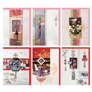 [셀러에이드]서화 연하장 카드 6P 인테리어 편지 메시지 선물 봉투