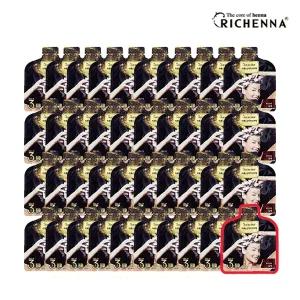 [파우치형 40팩] 리체나 샴푸형 3분 염색제