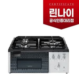 RT-7100  린나이정품3구1그릴레인지/화재방지 스마트