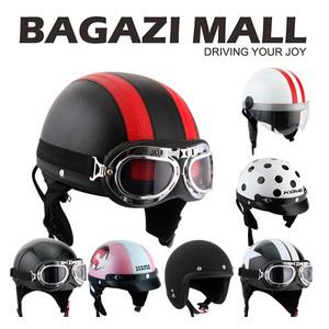 바가지몰/코모 한미 고글모 패션모 여름 반모 모음 오토바이 헬멧 용품