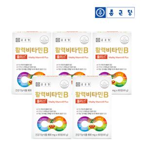 종근당 활력 비타민B 플러스 60정 5박스 10개월분