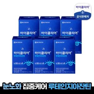 [종근당건강]아이클리어 루테인 지아잔틴 6박스