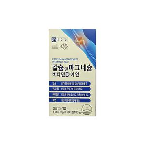 종근당 칼슘 앤 마그네슘 비타민D 아연 1000mg x 180정 1박스/mj