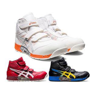 아식스 안전화 모델 CP308 AC 1271A055 매직테이프 2022년 한정 신상