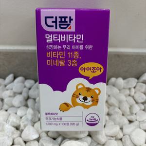 더팜 멀티비타민 블루베리맛 100정 성장하는 우리 아이를 위한
