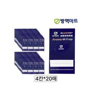 특수 유인제 첨가 바퀴 벌레 보행 해충 모니터링 끈끈이 트랩 곱등이 돈벌레 거미 바퀴벌레 퇴치 4입 20개