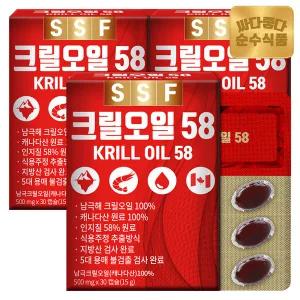 순수식품 크릴오일 3박스(90캡슐) / 인지질58% 이상원료 크릴오일58