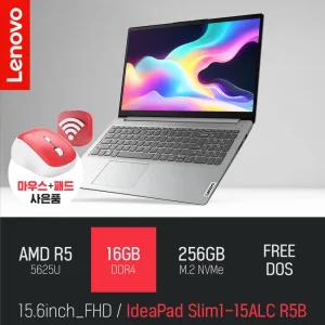 ⓒ 레노버 아이디어패드 Slim1-15ALC R5B 16GB 256GB / 가성비 사무용 인강용 15인치 가성비 노트북