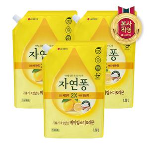 자연퐁 주방세제 베이킹소다&레몬 리필형 1.18L 3개