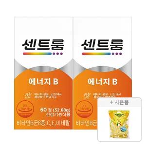 센트룸 에너지B(60정), 2개 + 증정 ( 포지타노 레몬캔디(125G),1개 )
