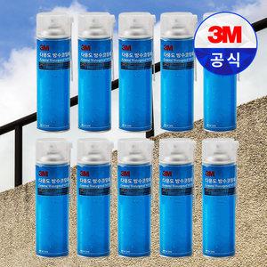 3M 다용도 방수 코팅제 화장실 옥상 타일 보수 신발 스프레이 MP131 10개 360g