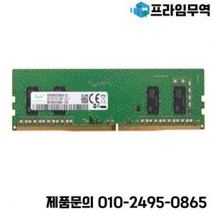 4GB 1RX16 PC4-2400T DDR4 M378A5244CB0-CRC