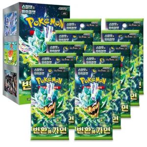 포켓몬카드 게임 스칼렛n바이올렛 변환의가면