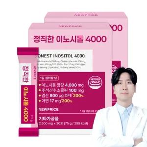 뉴프라이스 정직한 이노시톨 4000 엽산 임산부 여성 맞춤설계 하루한포 30포, 2개