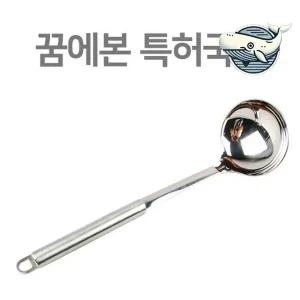 스테인리스 조리 도구 국자 위생적인 주방 필수 실리콘뒤집개