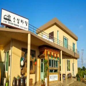 [제주] 우도 소섬바당 게스트하우스(제주숙소/제주우도 소섬바당 게스트하우스)