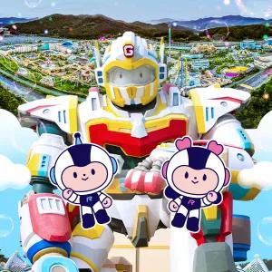 [경남] 마산 로봇랜드 종일/오후 이용권 (~11/30)