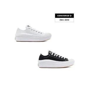 컨버스 척테일러 올스타 무브 로우 블랙/화이트 570256C/570257C