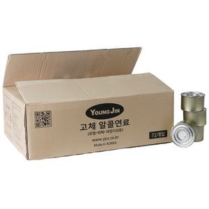 뷔페 보온용 고체연료 250g 1box 72개 미니화로 착화체 캠핑 불쏘시개