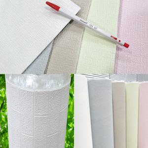 친환경 단열 시트지 폼블럭 접착식 보온 단색 벽면 셀프 DIY 리폼