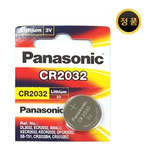 파나소닉 CR2032 3V 리튬 코인 건전지