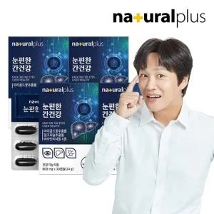 내츄럴플러스 눈편한 간건강 30캡슐 4박스 4개월분 / 루테인 비타민B 밀크씨슬 아연